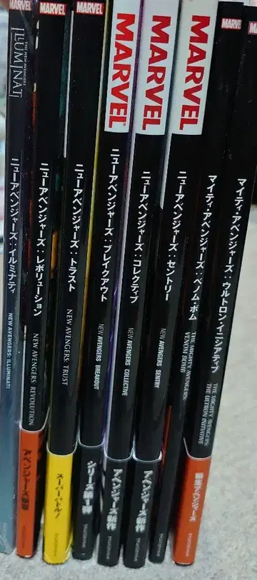 뉴 어벤져스 마이티 어벤져스 8권 MARVEL 아메리칸 코믹스
