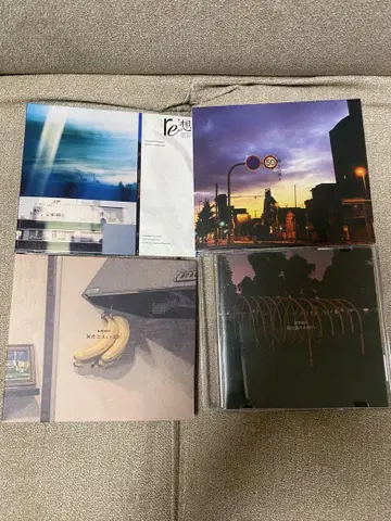 ammo CD 묶음 판매