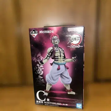 아카자 MASTERLISE C상 피규어 제일복권