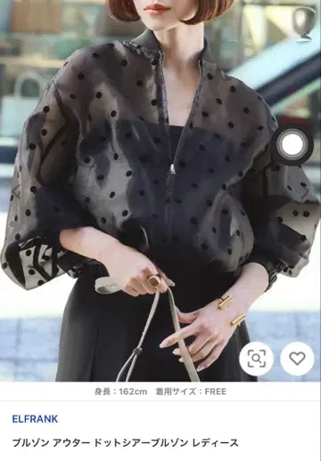 ELFRANK 도트 시어 블루종 여성용 프리 사이즈