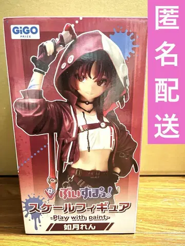 GIGO 한정판 브이스포! 키사라기 렌 스케일 피규어 GIGO