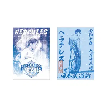TAKAHIRO HERCULES 20주년 기념 굿즈