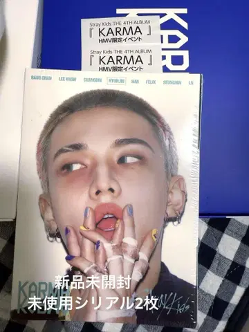 Straykids Karma accordion hyunjin