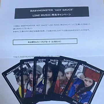 BABYMONSTER 베비몽 미공개 셀피 클리어 카드