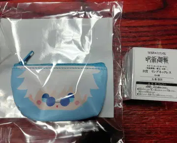 세가 럭키 쿠지 온라인 주술회전 고죠 사토루 세트