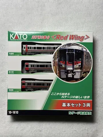 KATO 10-1610 227계 0번대 Red Wing 기본 3량 세트
