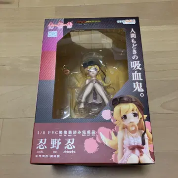 오시노 시노부 1/8 PVC 피규어