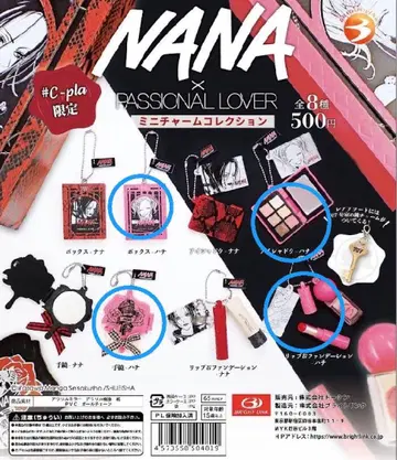NANA 미니 참 컬렉션 4개 세트 + 미니북 4개