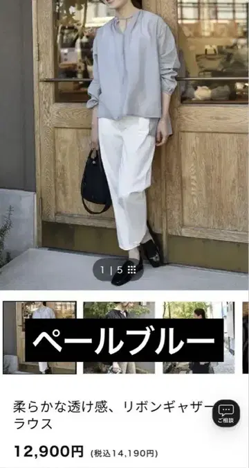 OURHOME 리본 개더 블라우스, 페일 그레이