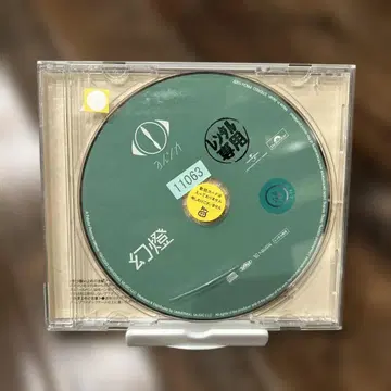 요루시카 환등