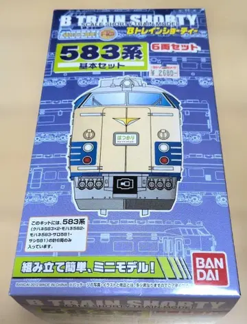 583계 철도 모형 기본 세트 (6량 세트) B 트레인 쇼티