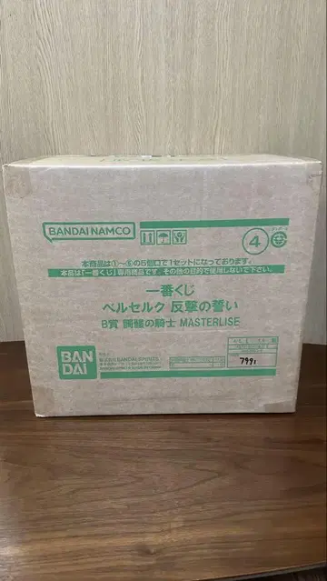 제일복권 베르세르크 반격의 맹세 B상 해골 기사 피규어
