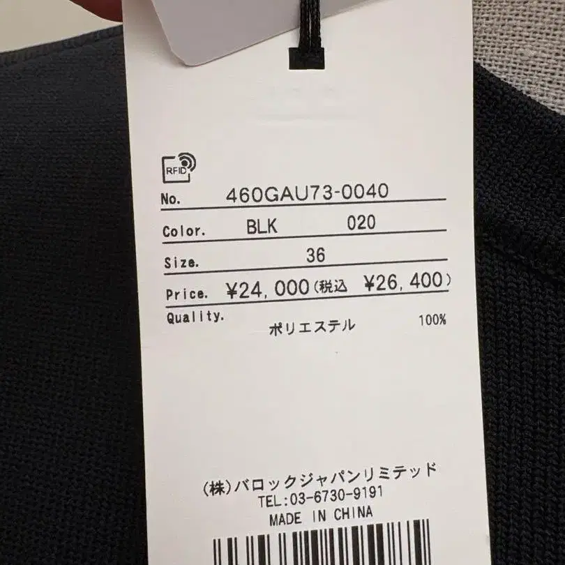 9번째 상품 이미지