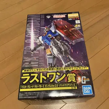 MG RX-78-2 건담 Ver.2.0 라스트 원상
