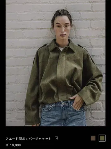 ZARA 스웨이드 자켓 M