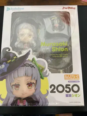 무라사키 시온 넨도로이드 미개봉 새상품