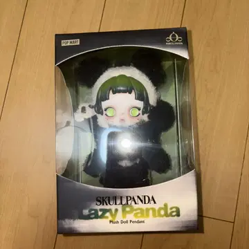 SKULLPANDA 스컬팬다 Lazy Panda 봉제 인형 키링