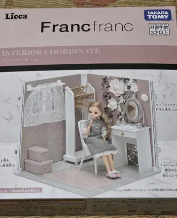 리카짱 Francfranc(프랑프랑) 콜라보 인테리어 코디네이트