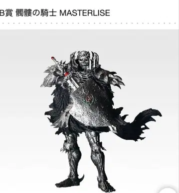 제일복권 베르세르크 반격의 맹세 B상 해골의 기사 MASTERLISE