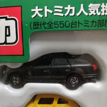 TOMICA 스바루 레거시 투링 왜건 세트 분할품 순찰차