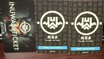 [ 기간 임박 ] INUWASI 폴라로이드 티켓 등
