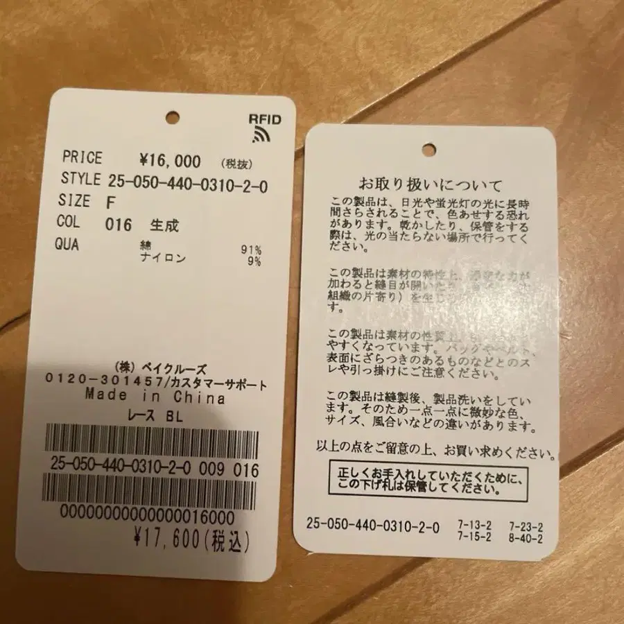 5번째 상품 이미지