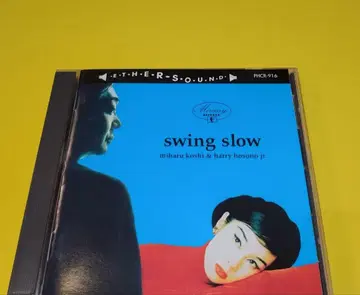 swing slow haruomi hosono 호소노 하루오미 코시미하루