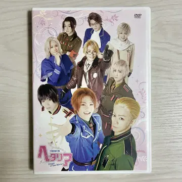 뮤지컬 헤타리아 ~Singin' in the World~