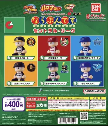 늘어서는 프로야구 선수 피규어 6체 세트 센트럴리그