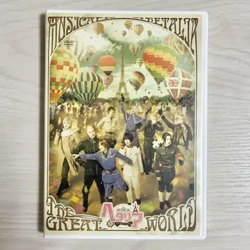 뮤지컬 헤타리아 ~The Great World~ DVD