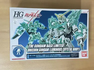 미조립 HG 1/144 유니콘 건담 빛의 결정체 건담베이스 한정판