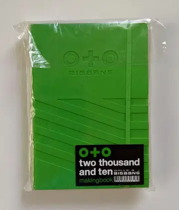 BIGBANG 2010 two thousand and ten