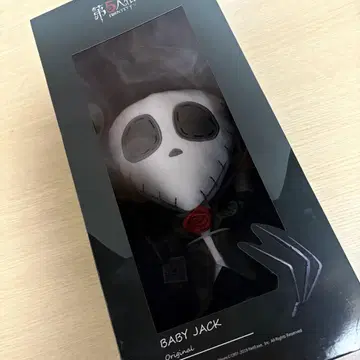 제5인격 BABY JACK 봉제 인형 리퍼
