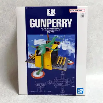 프라모델 1/144 EX-MODEL-09 건페리 기동전사 건담