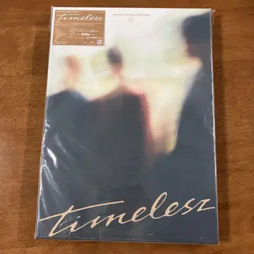 새상품 timelesz Deluxe Edition 수량 한정 럭셔리 판
