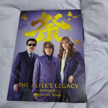 THE ALFEE'S LEGACY 메모리얼북과 아크릴 스탠드