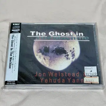 The Ghost ain The Machine - Jon Westead