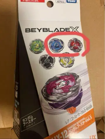 베이블레이드 X 와이번 게일 시노비 쉐도우 랜덤 부스터 5