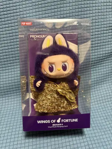 LABUBU WINGS OF FORTUNE 봉제 인형 펜던트
