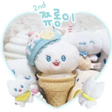 THE BOYZ 주연 봉제 인형 10cm 1