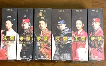 추몽 주몽 DVD 전권 세트