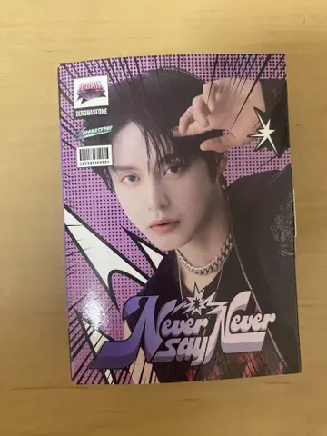 ZEROBASEONE ZB1 제베원 지운 키링