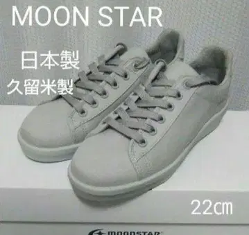 새상품 11000엔 MOON STAR 문스타 스니커즈 그레이 구루메 모델