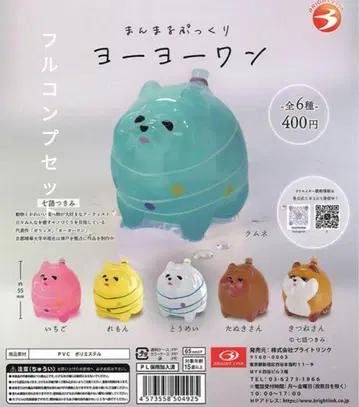 만마루포클 요요원 컴플리트 세트