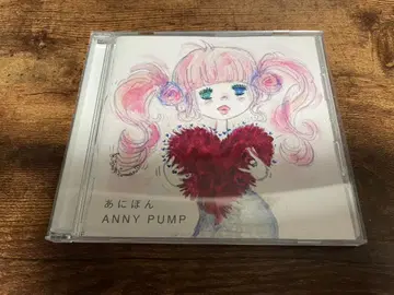 애니 펌프 CD [애니퐁] 이츠키 나미