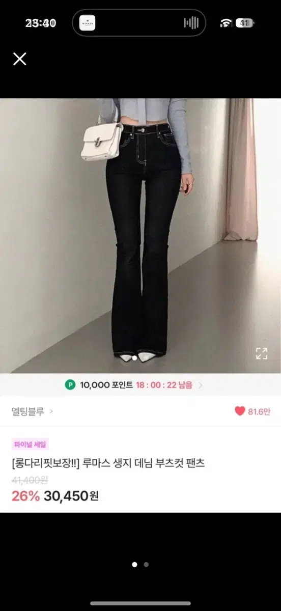 Product Details - 1