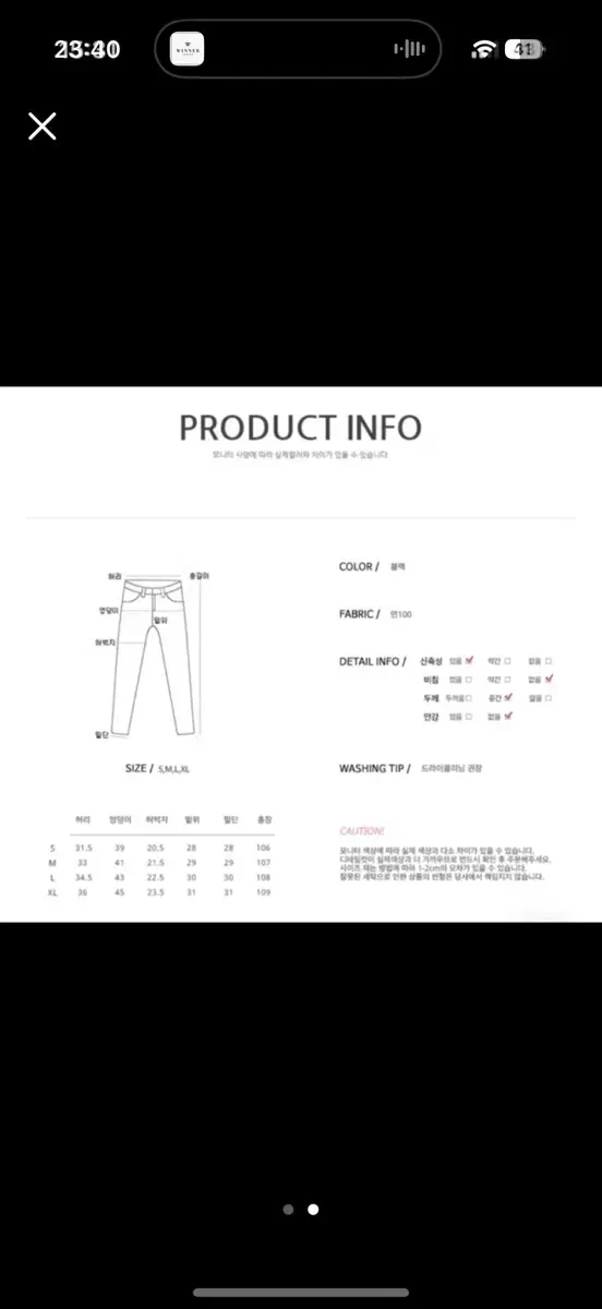 Product Details - 2