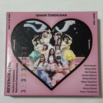 이기가리 도호쿠산 럭셔리판 CD Blu-ray 파우치 포함