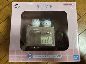 치이카와 제일복권 피규어 B