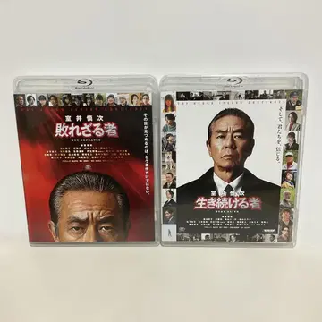 영화 무로이 신지 패배하지 않는 자 + 계속 살아남는 자